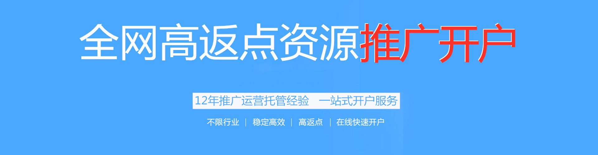 阿巴嘎旗sem专员